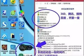 新买的GTX游戏本都卡！罪魁祸首原来是这些程序！图片