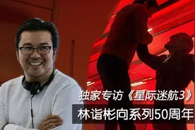 《星际迷航3》是平权电影？不看主创专访你根本不知道还有这么多八卦！图片