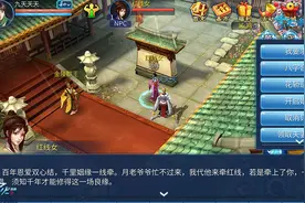 本周更新关键词婚礼 缘定三生终成正果图片