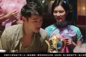《远大前程》剧透，半个娱乐圈来助阵陈思诚，为何那么有号召力？视频封面