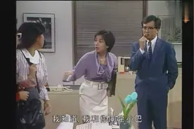 「经典港剧原声粤语」欢喜哥年轻的时候看起来虽然不帅却很可爱视频封面