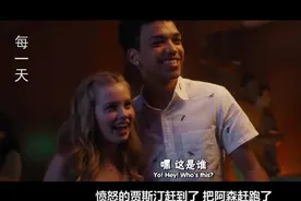 男主每天都要换不同的身体寄居，他与女朋友的爱情会有什么结果？视频封面