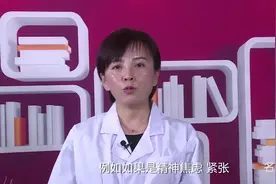 权威专家：斑秃怎么治疗视频封面