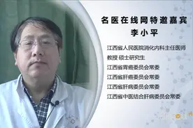 权威专家：幽门螺旋杆菌是如何感染的？视频封面