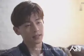 邓伦采访向往纯白的爱情，二凤你正经起来的都不习惯了