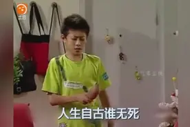 带感RAP 鬼畜家有儿女 太6了 超搞笑