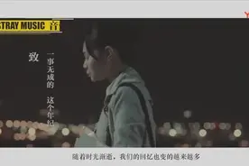 《这个年纪》唱出我们这个时代人的心声！