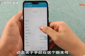 经常被私信的问题，开发者模式如何关闭今天来教大家视频封面