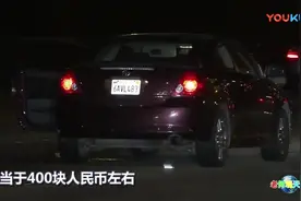 美国发明女性尿尿器，站着就可以尿尿！颠覆了数千年如厕方式视频封面