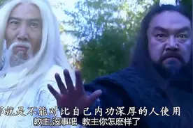 百晓生：武侠十大最强掌法TOP6-TOP8视频封面