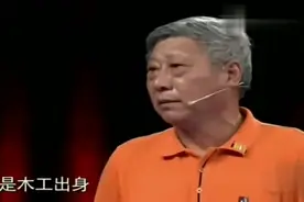 大爷带达摩像说用紫檀木做的，鉴定后大爷直接怒了视频封面