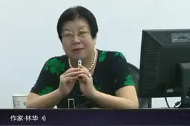 柴静：这样的人再也没有可能出现了！＃# 林华视频封面