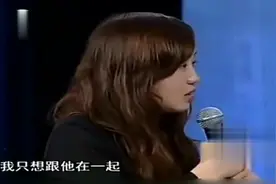美丽女孩为何嫁给60岁老头？面对母亲指责说出真相视频封面