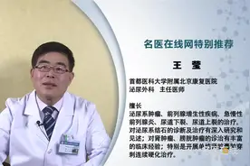 权威专家：肾囊肿会发生癌变吗视频封面