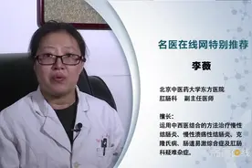 权威专家：孕妇有痔疮对胎儿有影响吗