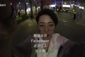 让王思聪一晚花250万的KTV，到底长什么样？视频封面