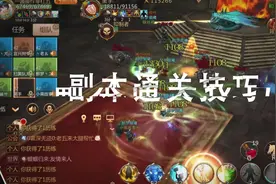 《我叫MT4》挑战者日记 40级团本1-3BOSS要点解析