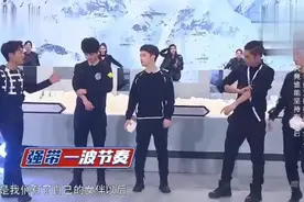 女嘉宾玩滑梯，奚梦瑶大长腿，张一山：杨紫把腿变长视频封面