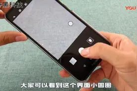 教你打开手机声控，轻松拍出全景照，就是这么简单视频封面