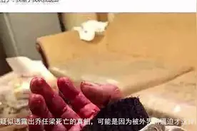 乔任梁生前老友，深夜发文爆真正死因，原来自杀是个幌子视频封面
