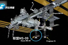国际空间站2毫米漏洞，宇航员用手指堵视频封面
