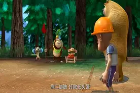 熊出没，光头强跟熊二射击比赛，光头强：想赢我，再过一百年吧！视频封面