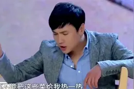 服务员：哪怕你点一个菜都能保证是热的！沈腾：来个拍黄瓜视频封面