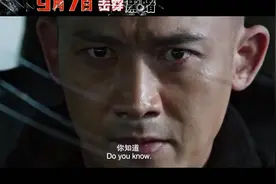 人性版预告片《道高一丈》视频封面