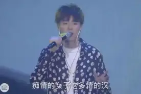 重温抖音大神摩登兄弟刘宇宁成名作之一《探清水河》！依然超好听