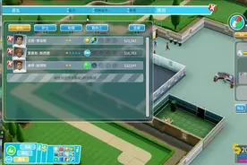 双点医院：我是医院院长