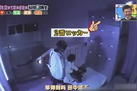 日本搞笑综艺：更衣柜里突然出现一个2米高的人，真吓人视频封面