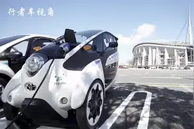 上班族的最爱，丰田1万块倒三轮正式上市，网友：北上广专用！视频封面
