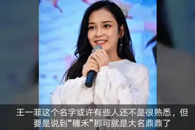 神似钟欣潼的穗禾，是杨幂公司新人，今与杨紫同台飙戏毫不逊色视频封面