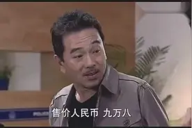小伙自行车被警察借用后上门来找说出售价后警察都懵了视频封面
