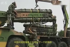 解放军将添一利器！中国电磁弹射火箭炮获重大突破，打造陆战长剑视频封面