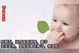 把藿香正气水抹在脚指甲上，没想到还有这个作用，看完你会感谢我视频封面