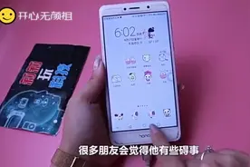 手机下方的虚拟导航栏，原来还能隐藏，这次真是长见识了