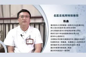 权威专家：内分泌乳腺外科甲状腺腺瘤是什么 如何诊治