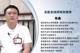 权威专家：内分泌乳腺外科甲状腺腺瘤是什么 如何诊治