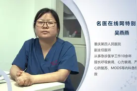 权威专家：手冻伤用热水浸泡有效果吗视频封面