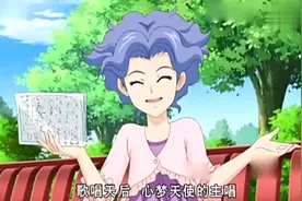 《巴啦啦小魔仙》贝贝公主带病来学校表演