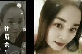 往后余生、不负遇见。视频封面