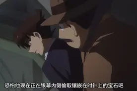 工藤新一和怪盗基德长相一样？两人智商都很高视频封面