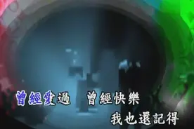 王杰《潇洒说分手》​别去问又是谁犯了什么错，让你我试着变成熟图片