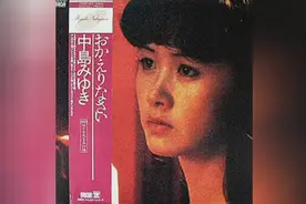 容易受伤的女人日语原版，中岛美雪图片