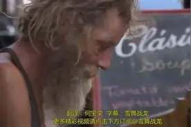 流浪汉街头弹钢琴，只是希望儿子看到能来找他图片