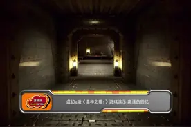 虚幻4版《雷神之锤1》游戏演示 高清的回忆图片