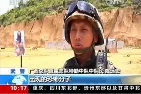 改革强军 武警：实战化演练 检验反恐能力图片