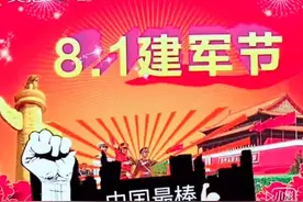 一曲《为了谁》献给最可爱的人们，全程飙高音，敬礼！图片