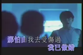 刘德华《与孤独在奔往》